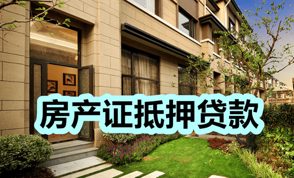 [西安贷款-西安私人借款-西安空放短拆-西安民间借贷-当天放款]​西安市空放|私人借款贷款|生意贷款|西安市短期应急借款