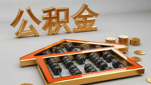 [西安贷款-西安私人借款-西安空放短拆-西安民间借贷-当天放款]办理购房贷款流程是怎样的